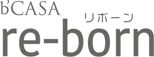 b'CASA re-bornをご購入いただいたお客様よりたくさんのお喜びの声をいただいております!