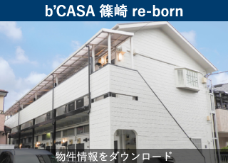 b’CASA 篠崎 re-born